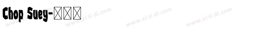 Chop Suey字体转换